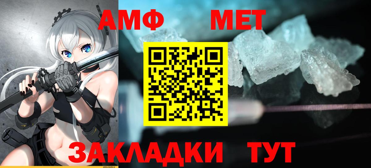 АМФ Premium Дзержинск