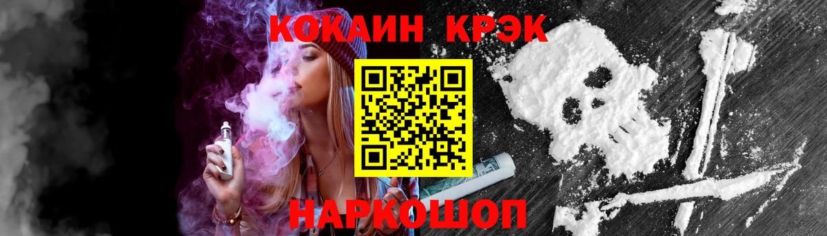 Дзержинск  COCAIN VHQ  что такое   Вход с VPN  Кокаин 99% 