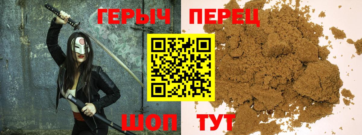 ГЕРОИН Афган Дзержинск