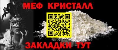 мяу мяу мука Анжеро-Судженск