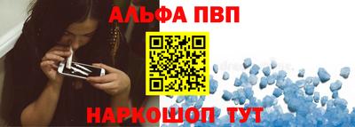 спиды Анапа