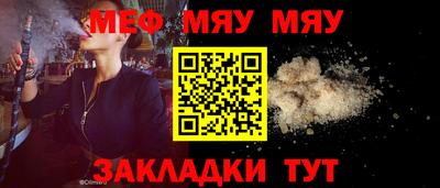 спиды Анапа
