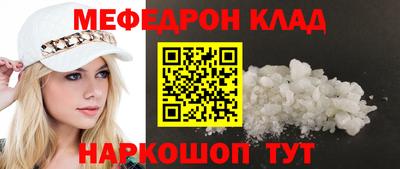мдпв Ангарск