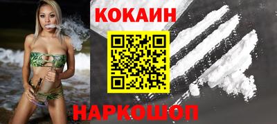 мяу мяу мука Анжеро-Судженск