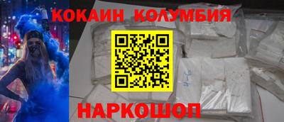 мяу мяу мука Анжеро-Судженск