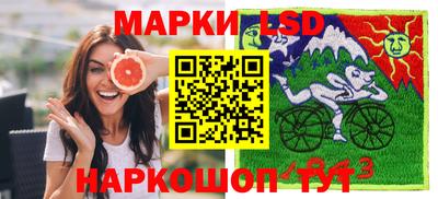 спиды Анапа