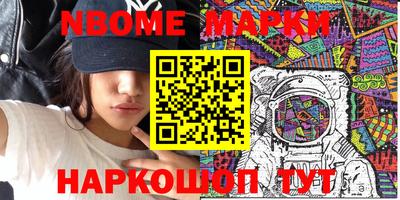 мдпв Ангарск