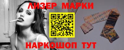 мяу мяу мука Анжеро-Судженск