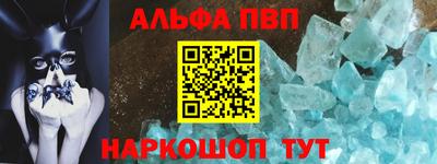 мяу мяу мука Анжеро-Судженск