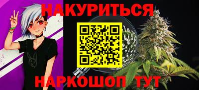 спиды Анапа