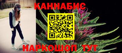 спиды Анапа