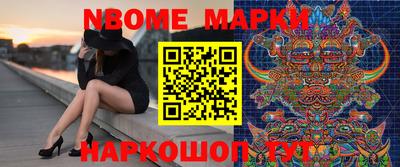 мяу мяу мука Анжеро-Судженск