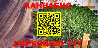 мяу мяу мука Анжеро-Судженск