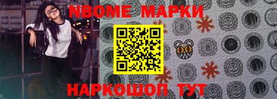 мдпв Ангарск