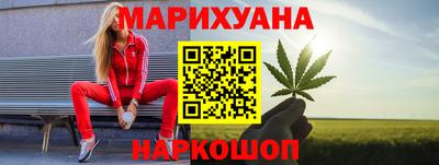 мяу мяу мука Анжеро-Судженск