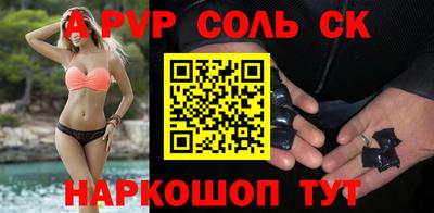 мяу мяу мука Анжеро-Судженск