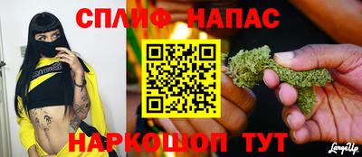 мяу мяу мука Анжеро-Судженск