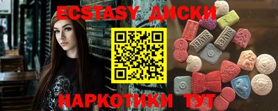 мяу мяу мука Анжеро-Судженск