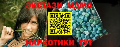 мдпв Ангарск