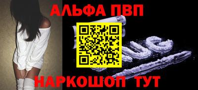 мдпв Ангарск