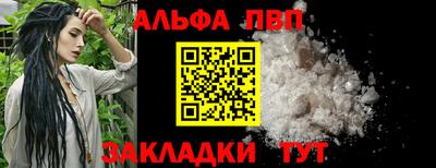мяу мяу мука Анжеро-Судженск