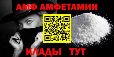 спиды Анапа
