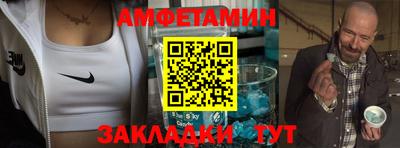 спиды Анапа