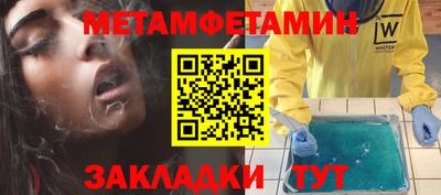 мяу мяу мука Анжеро-Судженск