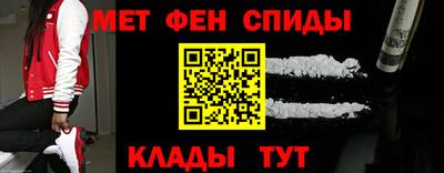 мяу мяу мука Анжеро-Судженск