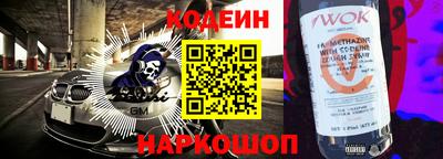 спиды Анапа