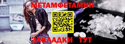 спиды Анапа