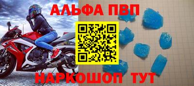 спиды Анапа