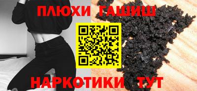 спиды Анапа