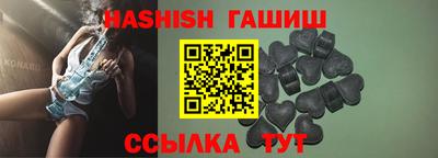 спиды Анапа