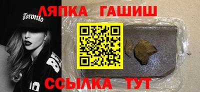 спиды Анапа