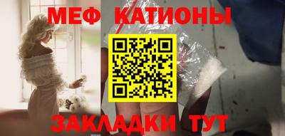 мяу мяу мука Анжеро-Судженск