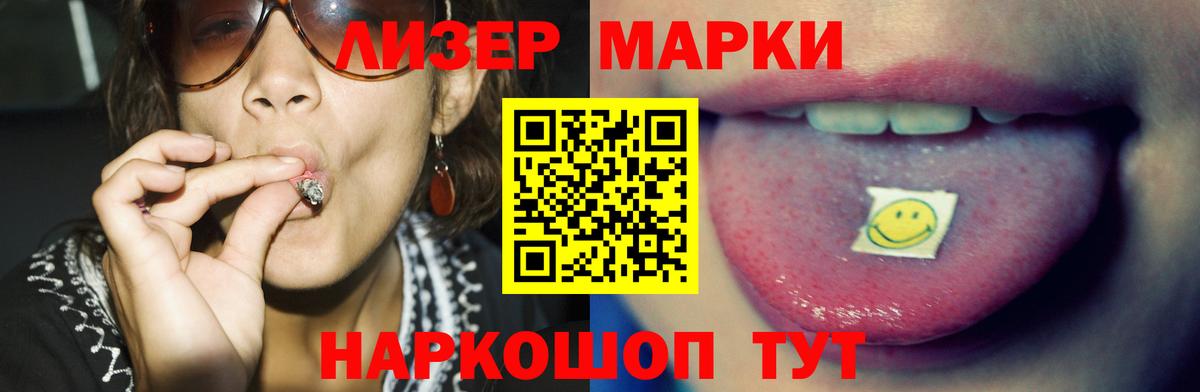 LSD-25 экстази кислота  Вход с VPN  Дзержинск 