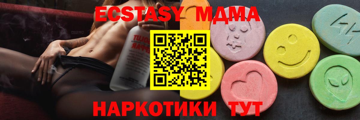 Меф   КОКАИН  Вход с VPN  Гашиш  Дзержинск  MDMA  МАРИХУАНА  ГАШ 