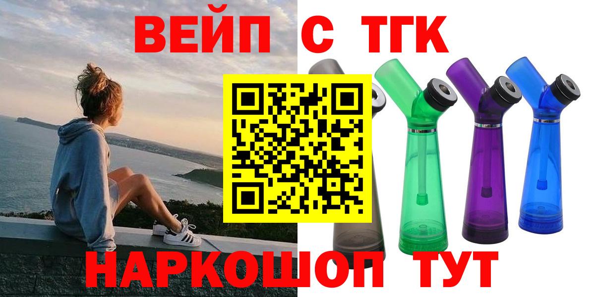 ТГК концентрат Дзержинск