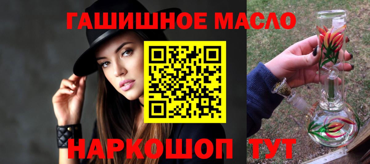 ТГК вейп  Вход с VPN  Дзержинск 