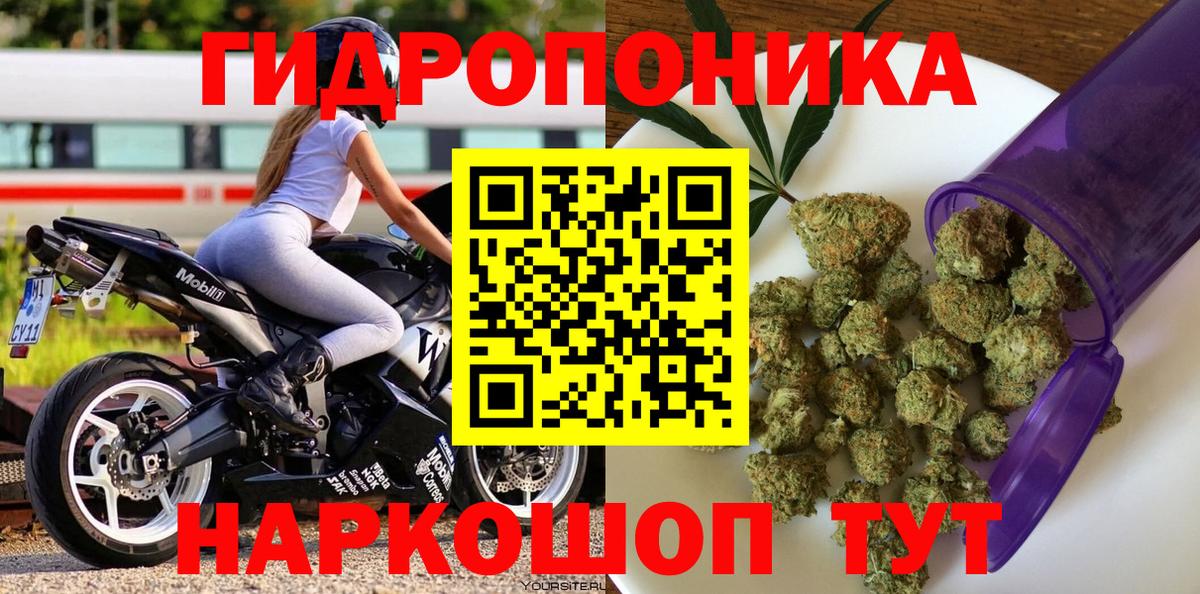Канабис конопля  Вход с VPN  Шишки марихуана конопля  Каннабис планчик  Дзержинск 